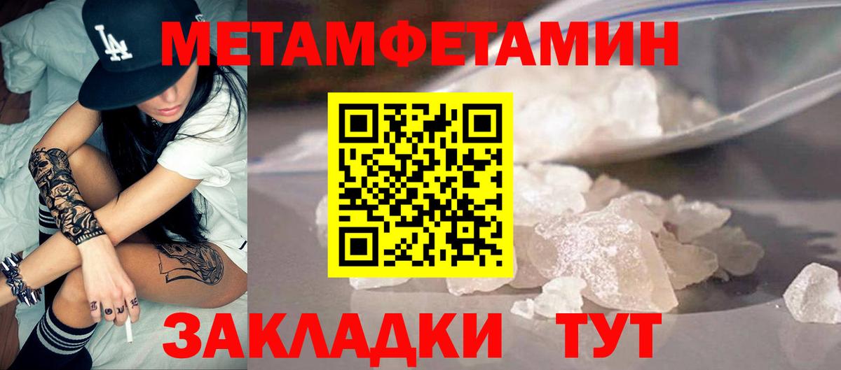 АМФ  АМФЕТАМИН VHQ  Вход с VPN  АМФЕТАМИН  Южноуральск 