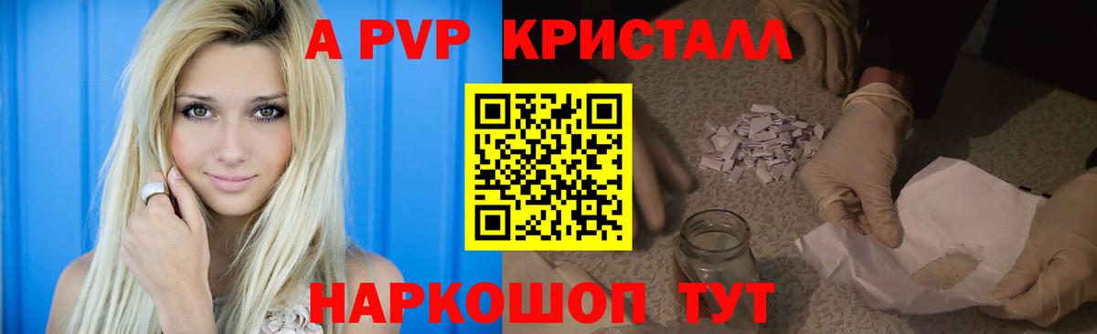 A PVP СК Южноуральск