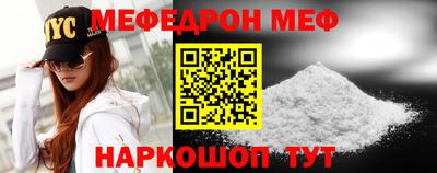 стафф Ликино-Дулёво