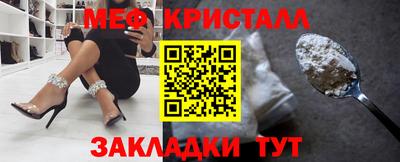 марихуана Лесосибирск