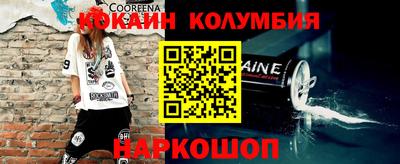 стафф Ливны