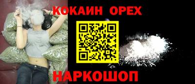 марихуана Лесосибирск