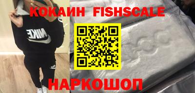 стафф Ливны