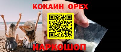 стафф Ликино-Дулёво