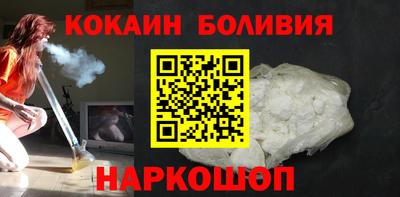 марихуана Лесосибирск