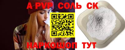 марихуана Лесосибирск
