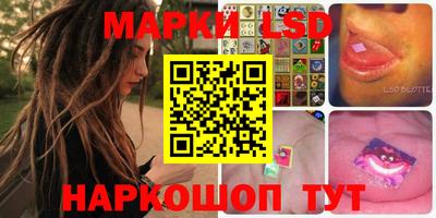 стафф Ликино-Дулёво