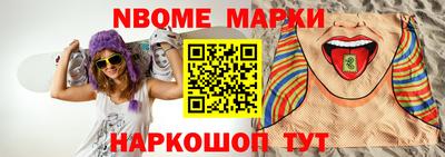 стафф Ливны