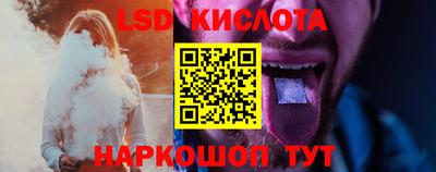 стафф Ликино-Дулёво