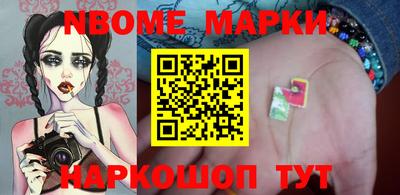 стафф Ливны
