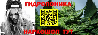 марихуана Лесосибирск