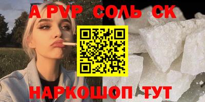 марихуана Лесосибирск