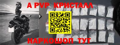 стафф Ликино-Дулёво