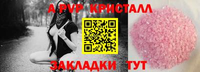 марихуана Лесосибирск