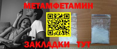 стафф Ликино-Дулёво