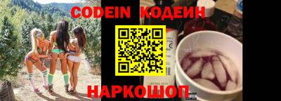 стафф Ливны