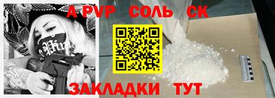 стафф Ликино-Дулёво
