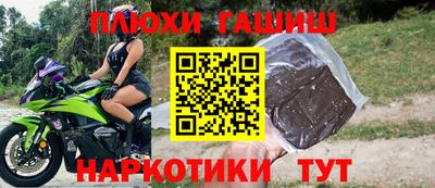 стафф Ликино-Дулёво