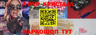 стафф Ликино-Дулёво