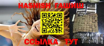 стафф Ливны