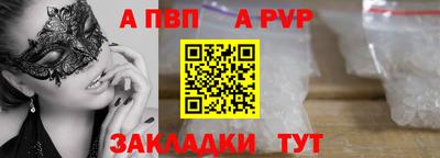 марихуана Лесосибирск