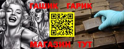 марихуана Лесосибирск