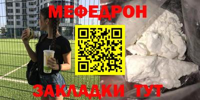 стафф Ликино-Дулёво