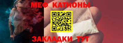 стафф Ливны