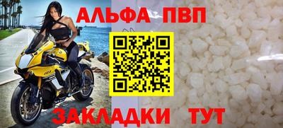 марихуана Лесосибирск