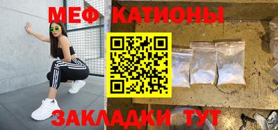 стафф Ливны