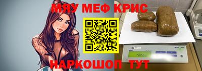 стафф Ливны