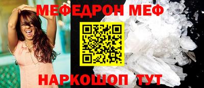 стафф Ливны