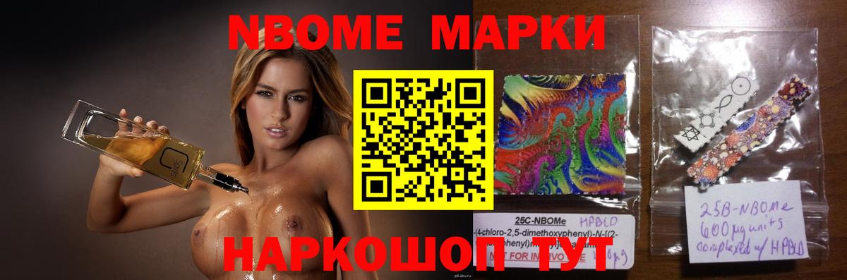 LSD-25 экстази ecstasy Южноуральск