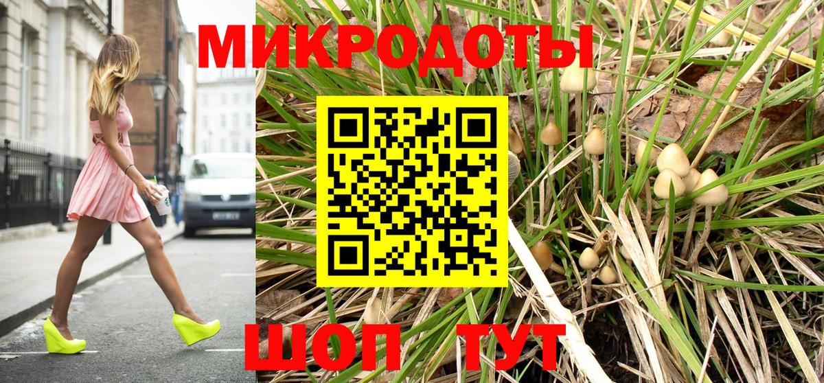 наркотики  Вход с VPN  Южноуральск  Галлюциногенные грибы мицелий  Галлюциногенные грибы GOLDEN TEACHER 